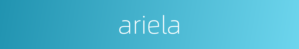 ariela的同义词