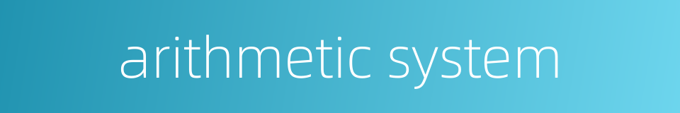 arithmetic system的同义词