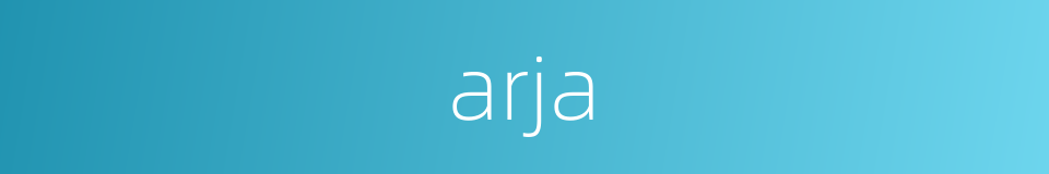 arja的同义词