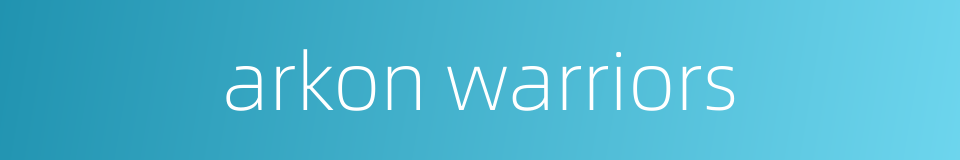 arkon warriors的同义词