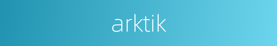 arktik的同义词