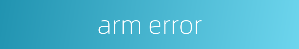 arm error的同义词