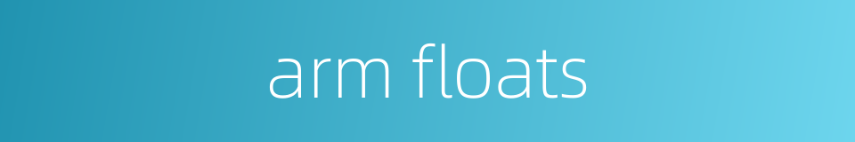 arm floats的同义词