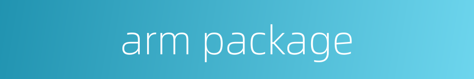 arm package的同义词