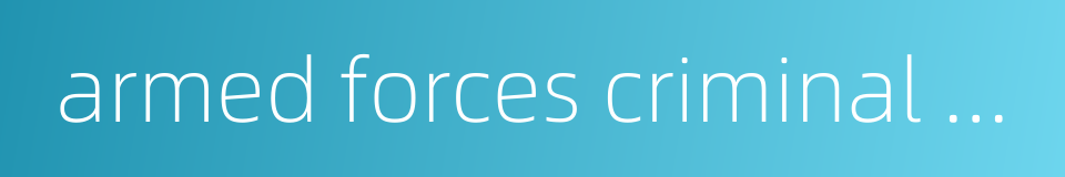 armed forces criminal act的同义词