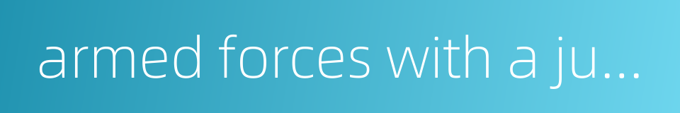 armed forces with a just cause的同义词