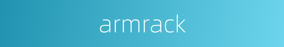 armrack的同义词