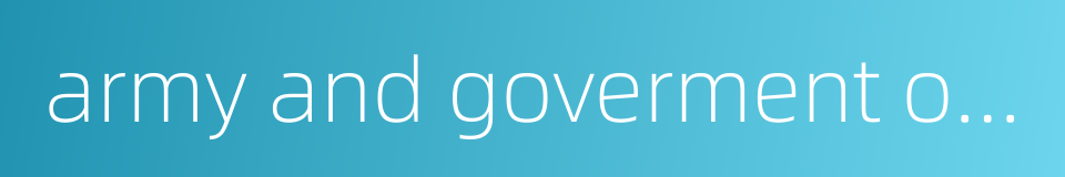 army and goverment office的同义词