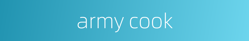 army cook的同义词