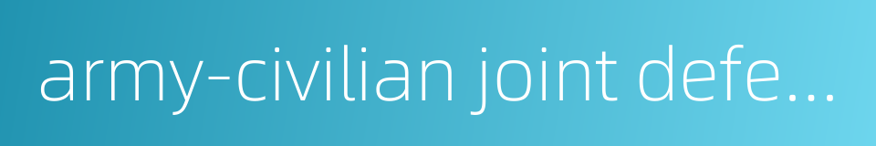 army-civilian joint defense的同义词