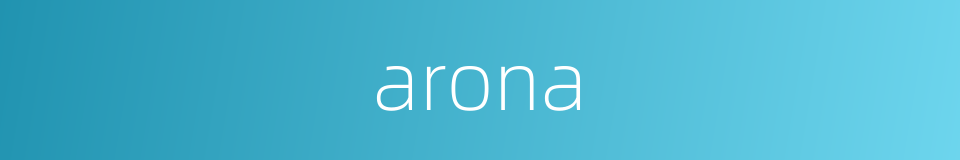 arona的同义词