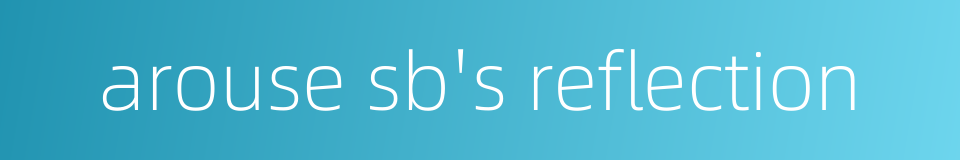 arouse sb's reflection的同义词