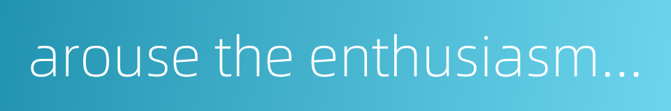 arouse the enthusiasm of employees的同义词