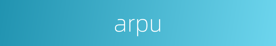 arpu的同义词