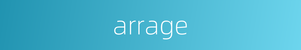 arrage的同义词