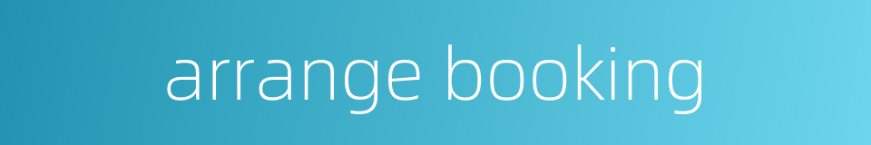 arrange booking的同义词