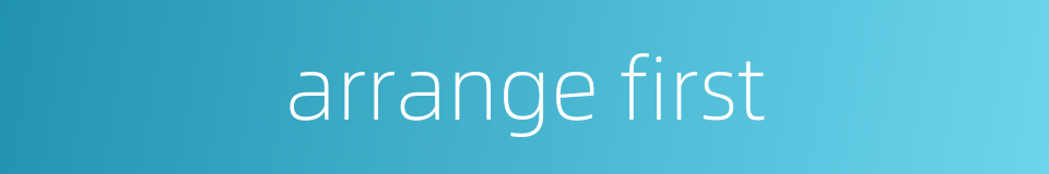 arrange first的同义词
