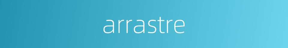 arrastre的同义词