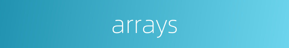 arrays的同义词