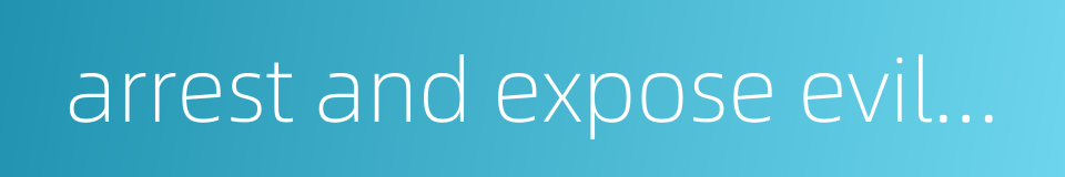 arrest and expose evildoers的同义词