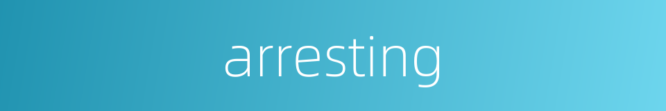 arresting的同义词