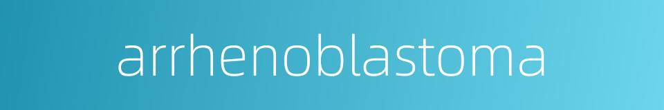 arrhenoblastoma的同义词