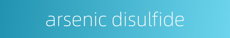 arsenic disulfide的同义词