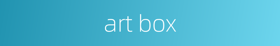 art box的同义词