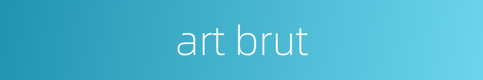 art brut的同义词
