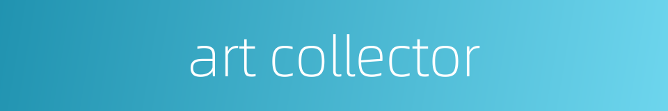 art collector的同义词