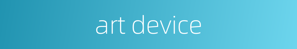 art device的同义词