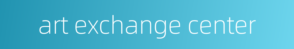 art exchange center的同义词