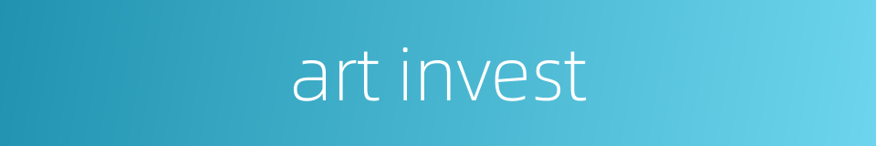art invest的同义词