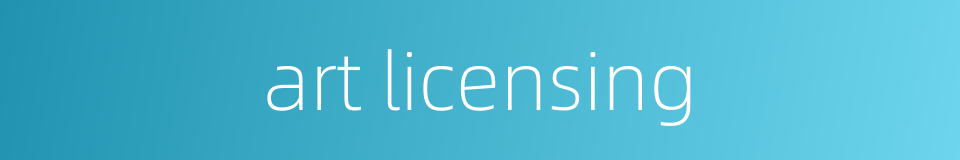 art licensing的同义词