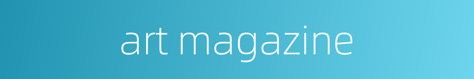art magazine的同义词