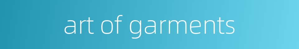 art of garments的同义词