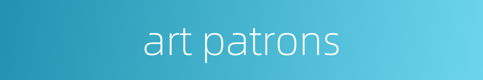art patrons的同义词