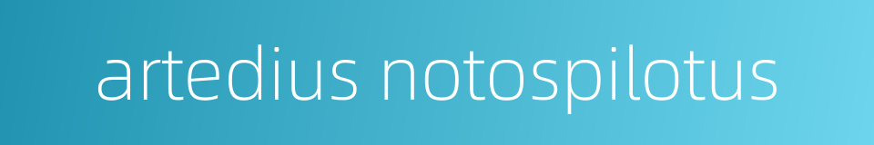 artedius notospilotus的同义词