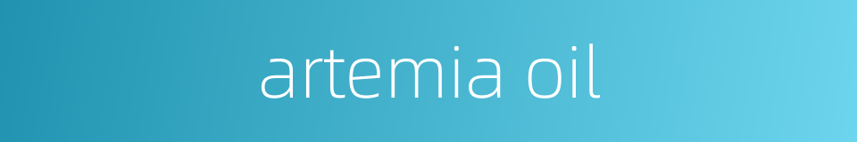 artemia oil的同义词