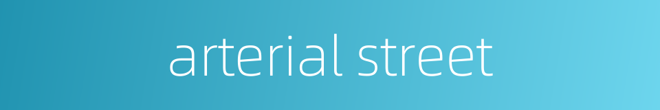 arterial street的同义词