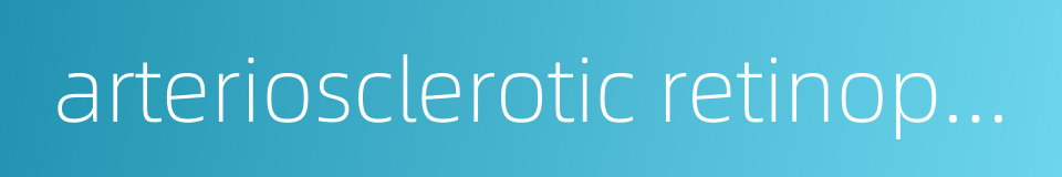 arteriosclerotic retinopathy的同义词