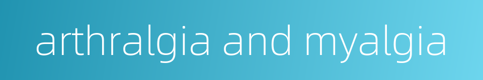 arthralgia and myalgia的同义词