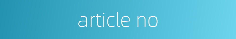 article no的同义词