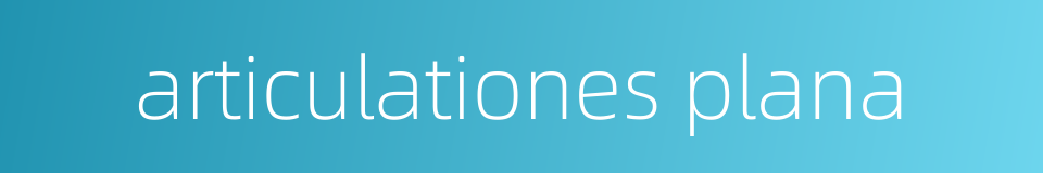 articulationes plana的同义词
