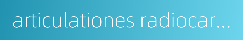 articulationes radiocarpea的同义词