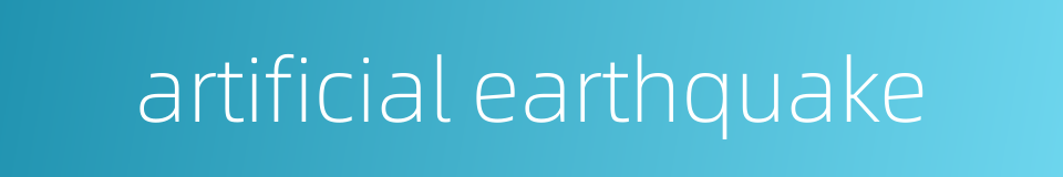 artificial earthquake的同义词