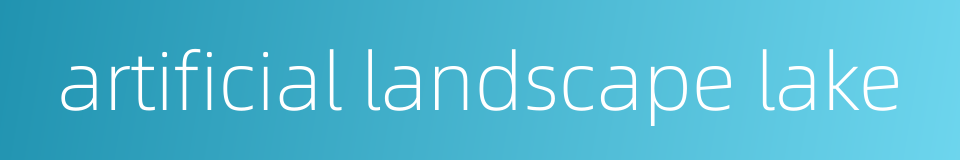 artificial landscape lake的同义词