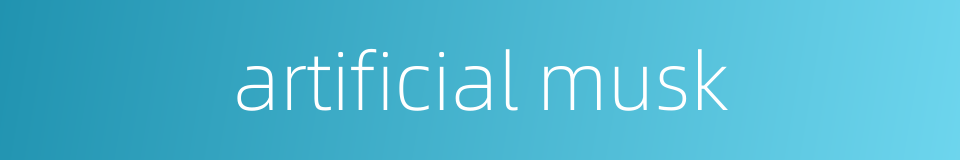 artificial musk的同义词