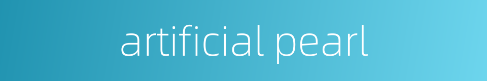 artificial pearl的同义词