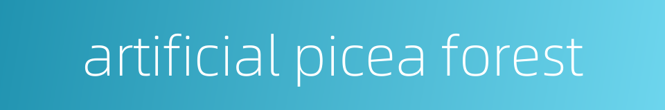 artificial picea forest的同义词